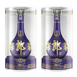 LANGJIU 郎酒 青花郎 2019-2020年 53%vol 酱香型白酒 500ml*2瓶 双支装
