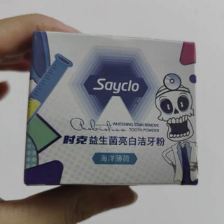 Sayclo 时克 益生菌亮白洁牙粉 海洋薄荷 50g