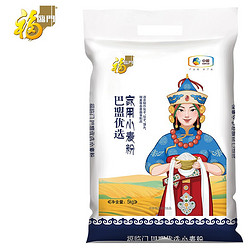 福临门 巴盟优选 家用小麦粉 5kg