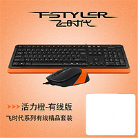 A4TECH 双飞燕 官方标配无线鼠标键盘套装适用笔记本电脑家用办公打字FG1010