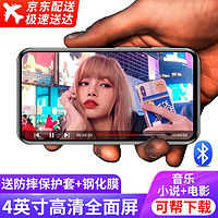 K-Brave mp3学生蓝牙mp4触屏全面屏wifi可上网看小说电影mp5外放