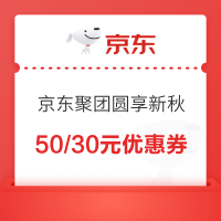 京东自营 聚团圆享新秋