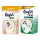  Comfort 金纺 衣物柔顺剂 420ml*2袋 纯净婴儿/草本清香　