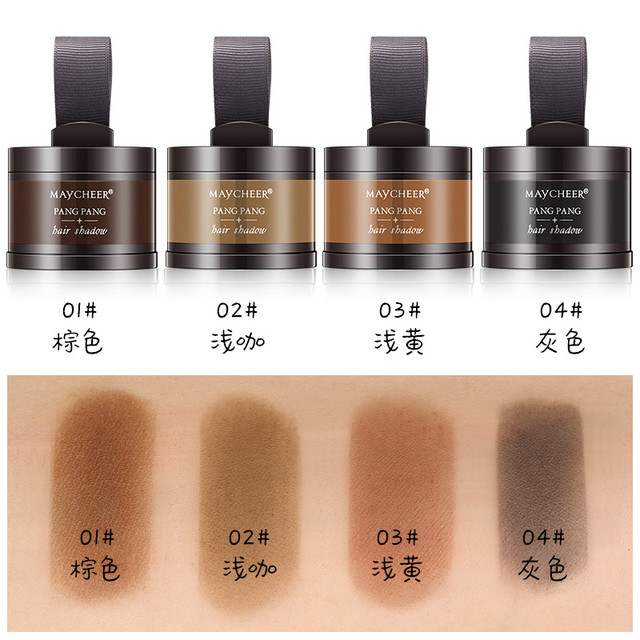 MAYCHEER 美茜儿 修发际线填充神器修容阴影粉大额头修补遮发髻线笔防水补发