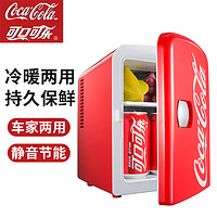 Coca-Cola 可口可乐 车载冰箱