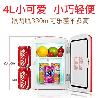 Coca-Cola 可口可乐 车载冰箱