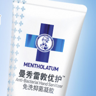 Mentholatum 曼秀雷敦 优护免洗抑菌凝胶 50ml