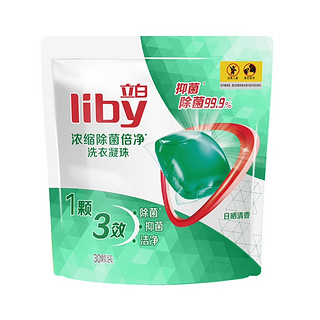 Liby 立白 除菌倍净洗衣凝珠 日晒清香