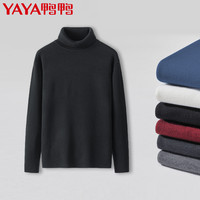 YAYA 鸭鸭羽绒服 鸭鸭  高领针织打底衫