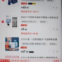 订单截图缩略图