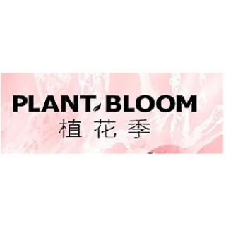 Plant Bloom/植花季