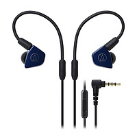 audio-technica 铁三角 ATH-LS50iS双动圈入耳音乐耳机低频强劲监听运动耳机