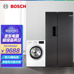 BOSCH 博世 502L超薄对开+10公斤洗  变频冰洗套装