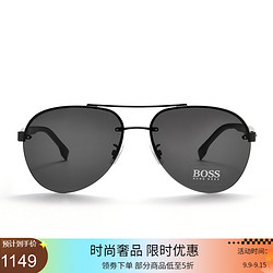 HUGO BOSS 雨果博斯 BOSS 雨果博斯 奢侈品眼镜 男款太阳镜时尚街拍金属镜框墨镜送男友 003IR-C0-S