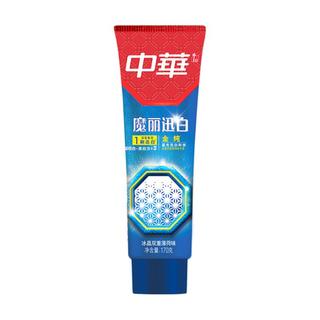 中华牙膏 冰晶双重薄荷魔丽迅白牙膏 170g
