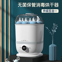 小白熊 奶瓶消毒烘干器果干机HL-0989