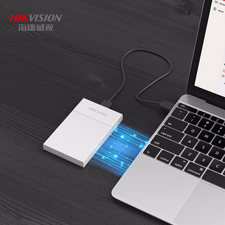 海康威视(HIKVISION) 移动硬盘盒2.5英寸USB3.0外置硬盘盒壳SATA串口笔记本电脑外接机械固态SSD硬盘盒子蓝色