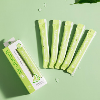 MINISO 名创优品 青柠海盐清新漱口水 11ml*20条