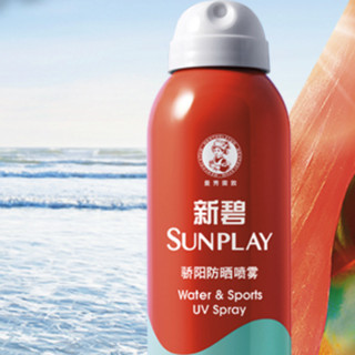 SUNPLAY 新碧 骄阳防晒喷雾 SPF50+ PA++++ 200ml