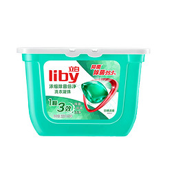 Liby 立白 除菌倍净洗衣凝珠 40颗