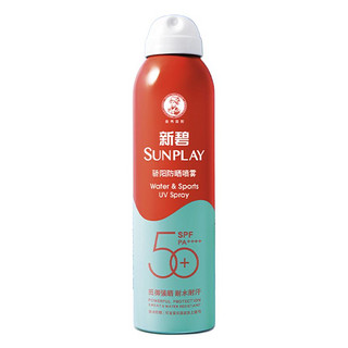 SUNPLAY 新碧 骄阳防晒喷雾 SPF50+ PA++++ 200ml