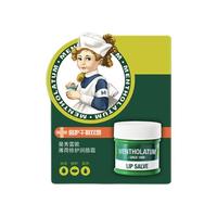 Mentholatum 曼秀雷敦 薄荷修护润唇霜 9g