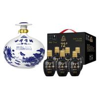 古井贡酒 青花+小罍神 50%vol+72%vol 浓香型白酒 2500ml+100ml*6瓶 组合装