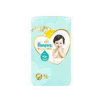 Pampers 帮宝适 一级帮纸尿裤M62片/包 中码 空气纸尿裤婴儿尿不湿