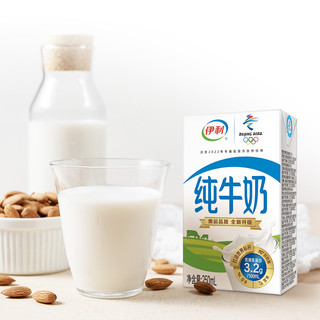 yili 伊利 3.2g乳蛋白 纯牛奶 250ml*16盒*2箱