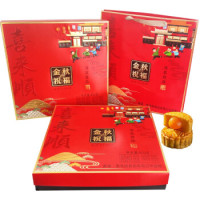 有券的上：喜来顺 金秋祝福   9味15饼  800克