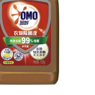 OMO 奥妙 衣物除菌液 100g 柠檬香型