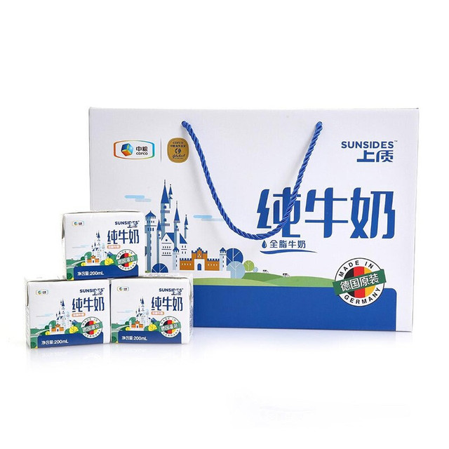 SUNSIDES 上质 牛奶 小方盒 德国进口牛奶  全脂（礼盒）