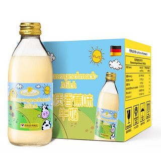 Volksmilch 德质 脱脂牛奶 香蕉味 240ml*8瓶 礼盒装