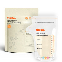 天猫U先：Bololo 波咯咯 母乳储存袋120ml*20片装