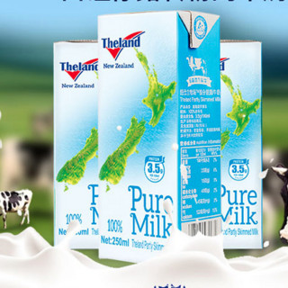 Theland 纽仕兰 新西兰进口牛奶纽仕兰3.5g蛋白质牧场草饲高钙礼盒低脂纯牛奶乳品 250ml*24 整箱装