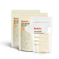 Bololo 波咯咯 母乳存储袋 120ml 30片*2包