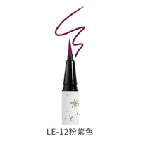 FAICCIA 摘星猫眼线液笔 #LE-12粉紫色 0.6g