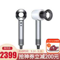 dyson 戴森 Supersonic HD03 电吹风 银白色