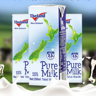 Theland 纽仕兰 3.5g蛋白质 全脂牛奶 250ml*24盒*2箱