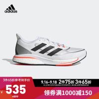 促销活动：京东 adidas官方旗舰店 运动超级品类日来袭！