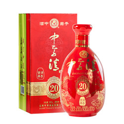 中孚 淳 山西汾山西特产纯高粮酿造 500ml*1瓶