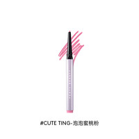FENTY BEAUTY 随型固体眼线笔