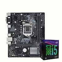 ASUS 华硕 B365M-K+i5 9400F台式组装电脑主板CPU套装