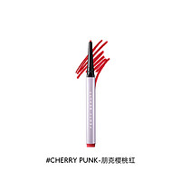 FENTY BEAUTY 随型固体眼线笔 #CHERRY PUNK朋克樱桃红 0.3g