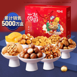 Be&Cheery 百草味 坚果礼盒 1540g/1530g