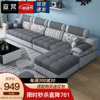 XUANFAN 宣梵 沙发简约布艺