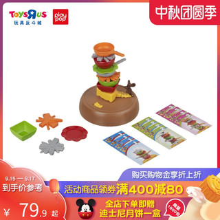 玩具反斗城 play pop培玩宝老鼠与芝士亲子互动游戏对战玩具 老鼠与芝士926313