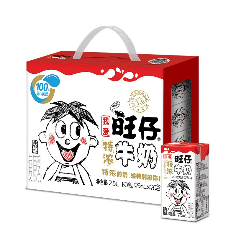 want want 旺旺 旺仔特浓牛奶 125ml*20盒*2箱