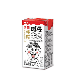 Want Want 旺旺 旺仔特浓牛奶 125ml*20盒*2箱