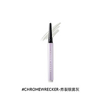 FENTY BEAUTY 随型固体眼线笔 #CHROMEWRECKER炸裂银雾灰 0.3g